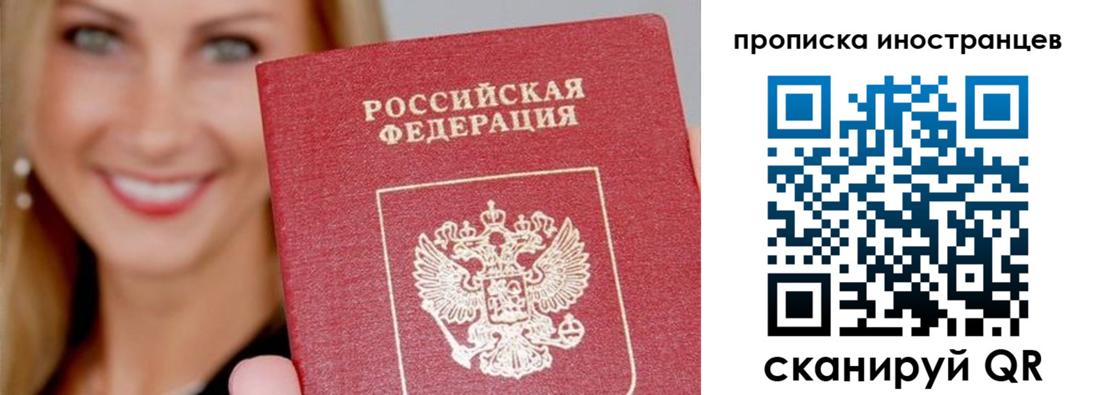 прописка в квартире в Кувандыке