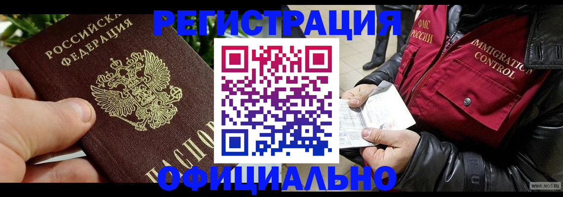 пропишу в квартире в Кувандыке
